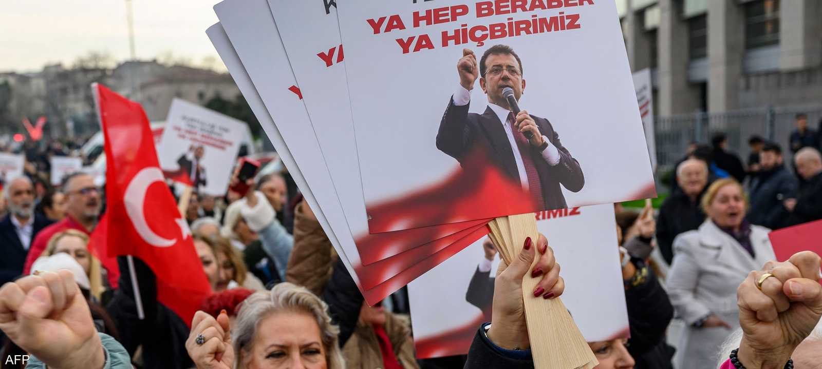 تظاهرات احتجاجية على احتجاز رئيس بلدية اسطنبول