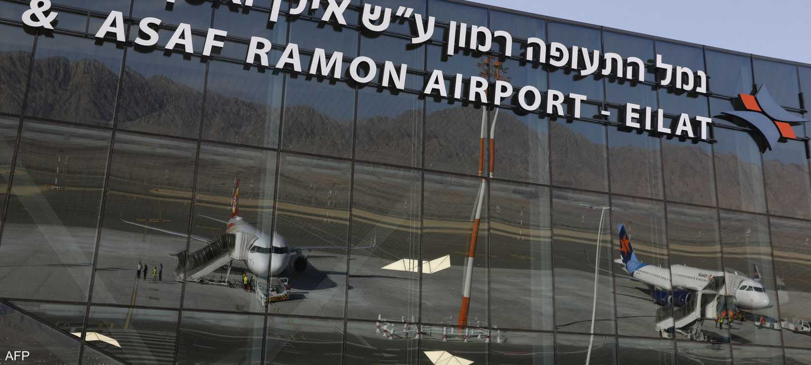 الفلسطينيون سافروا عبر مطار رامون