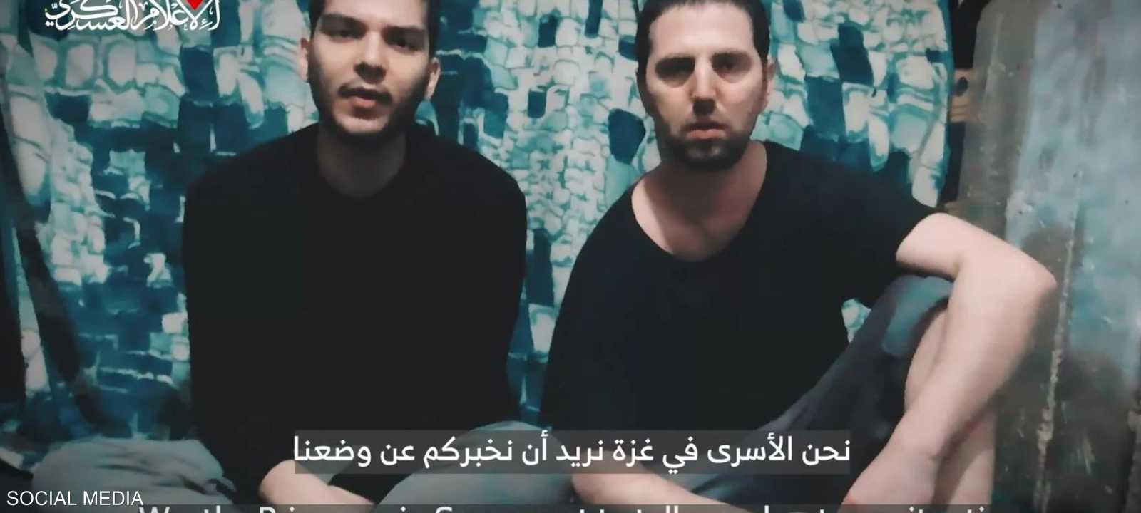 حماس نشرت الفيديو لاثنين من المحتجزين لديها