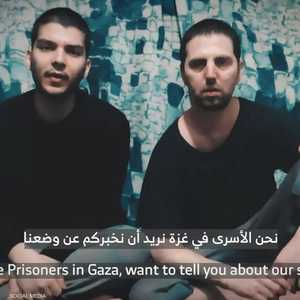 حماس نشرت الفيديو لاثنين من المحتجزين لديها