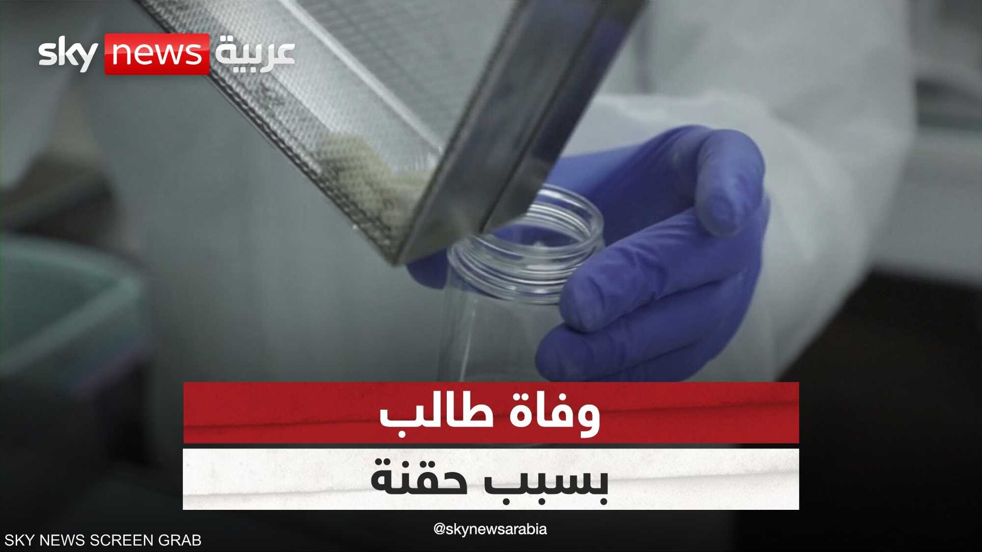 حادثة مأساوية في بورسعيد بسبب حقنة مضاد حيوي