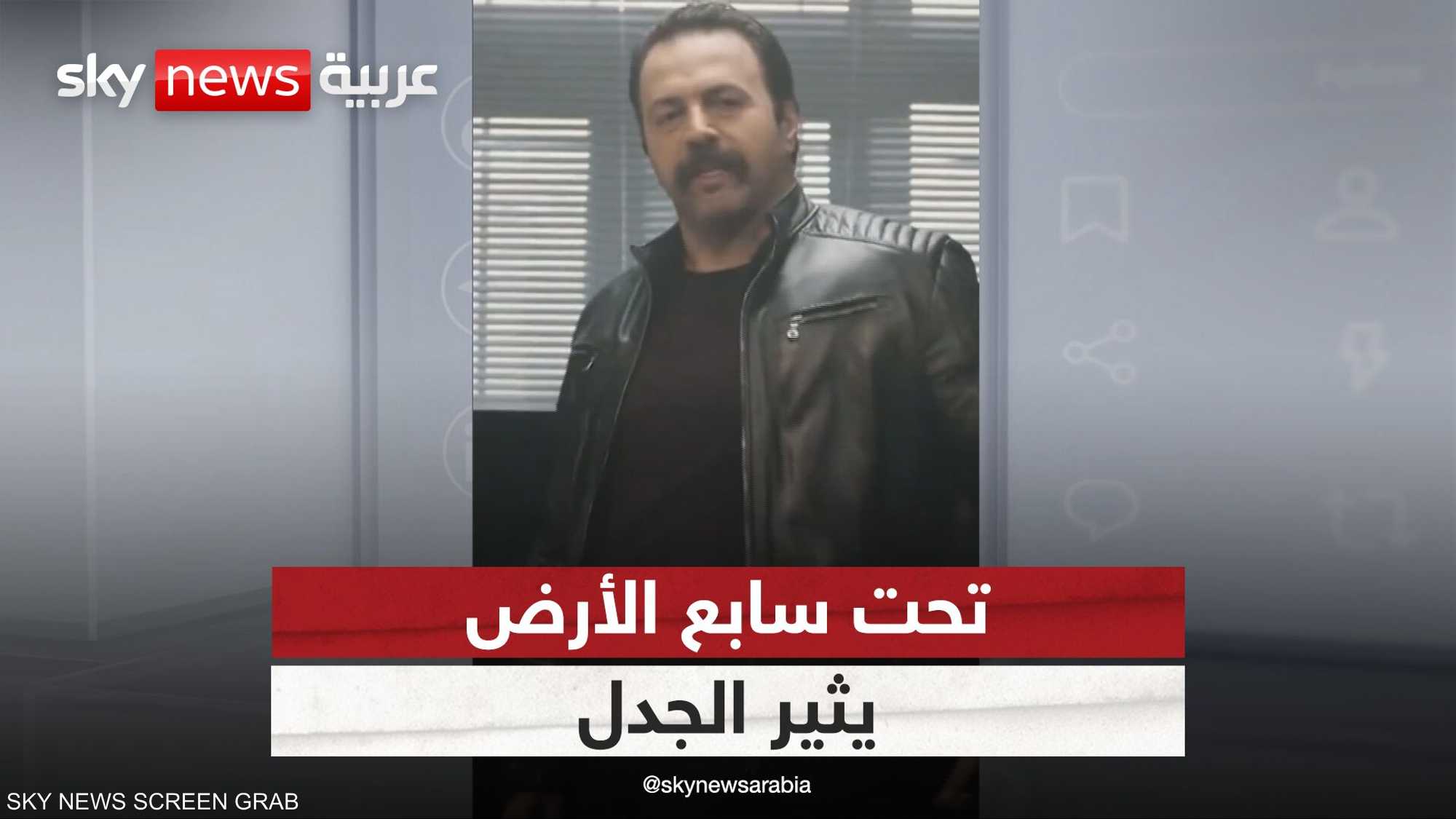 تيم حسن يتصدر الترند بسبب مسلسل "تحت سابع أرض"