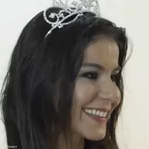 بانو أوزتورك