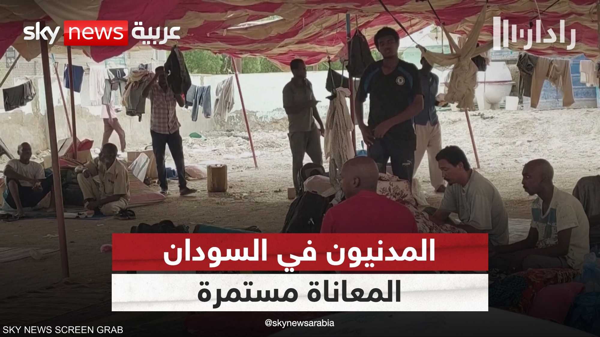 القتال في السودان.. المدنيون يدفعون الثمن