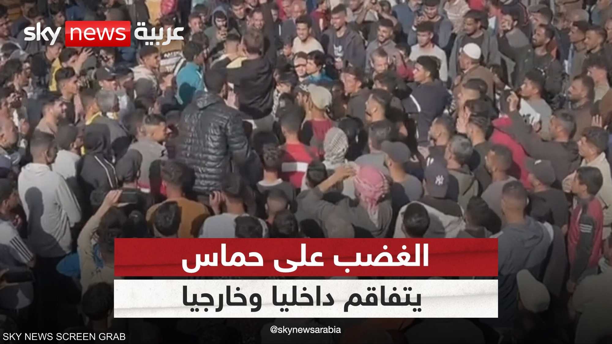 الغضب على حماس يتفاقم في الداخل والخارج