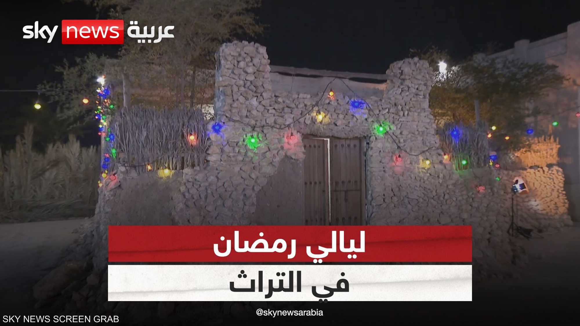 القرية التراثية في البحرين تشهد فعاليات تراثية وشعبية