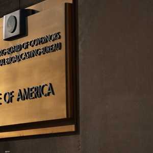 أذاعة صوت أميركا