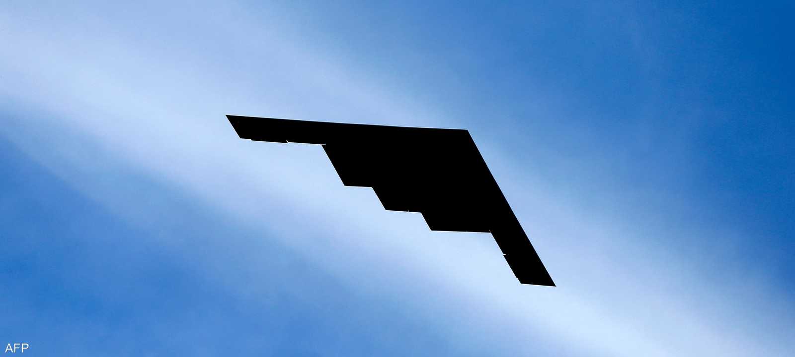 قاذفة "بي 2" الأميركية