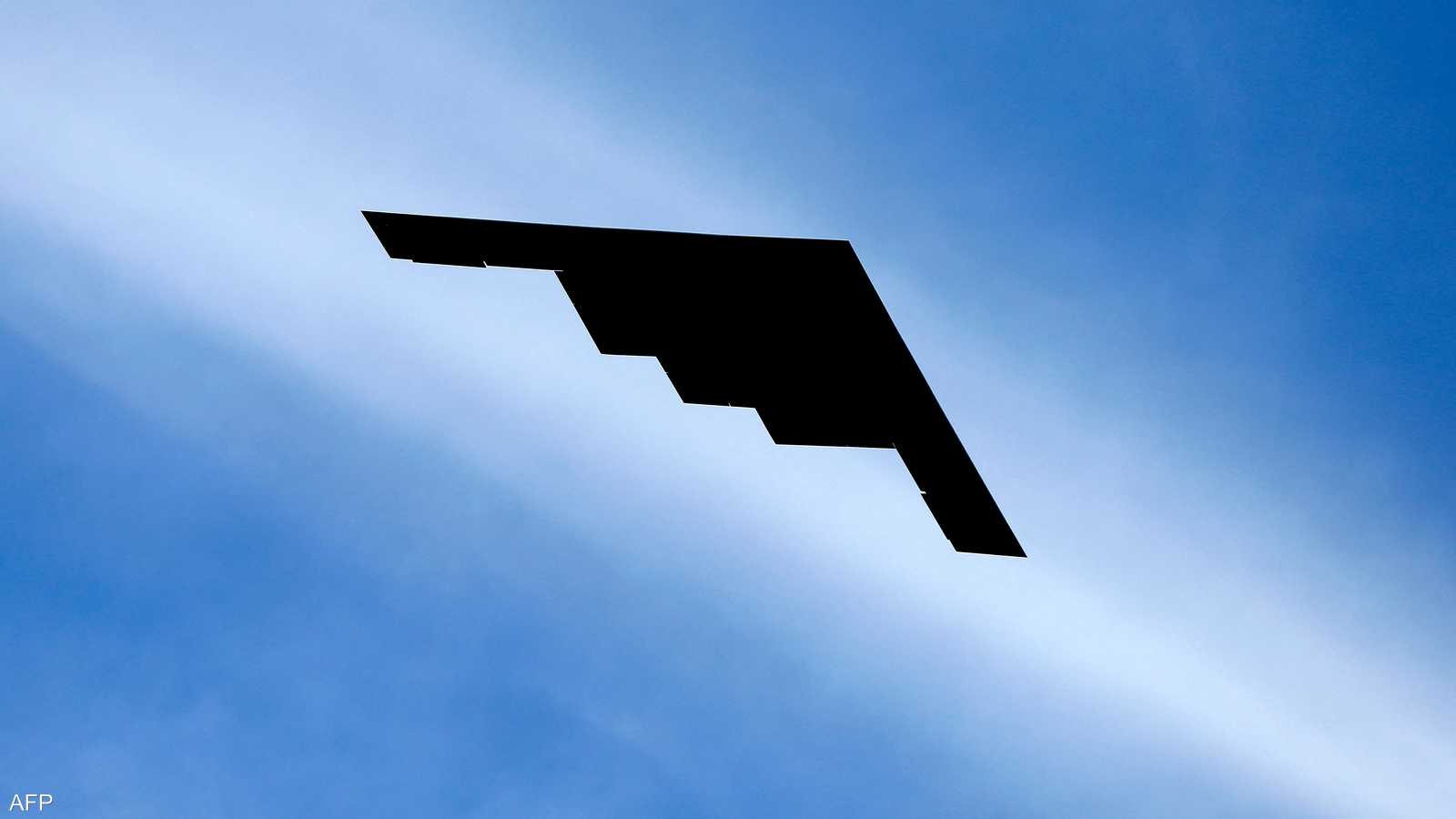 قاذفة "بي 2" الأميركية