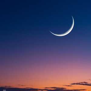 الإمارات أعلنت ثبوت رؤية هلال شهر شوال