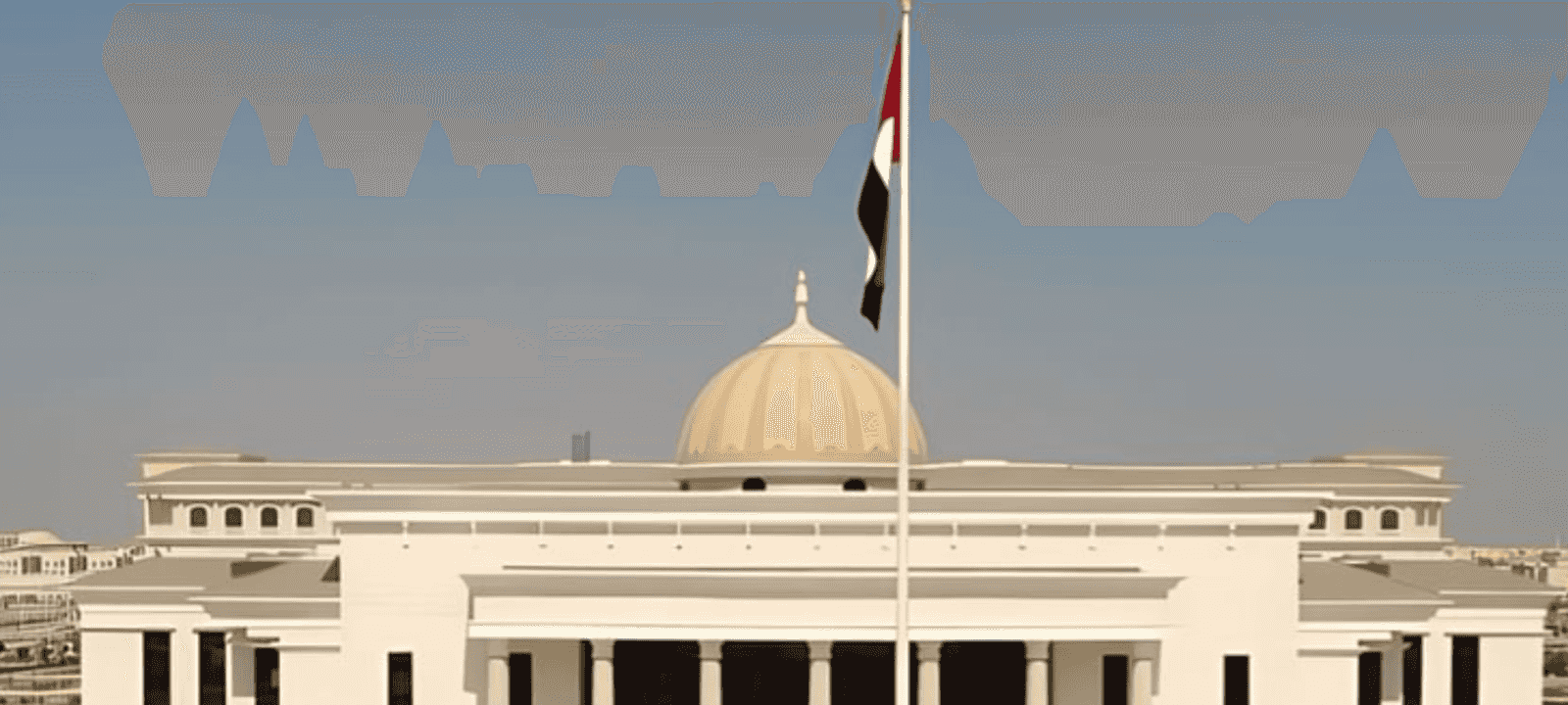 الحكم يجسد التزام دولة الإمارات الثابت بمكافحة الإرهاب