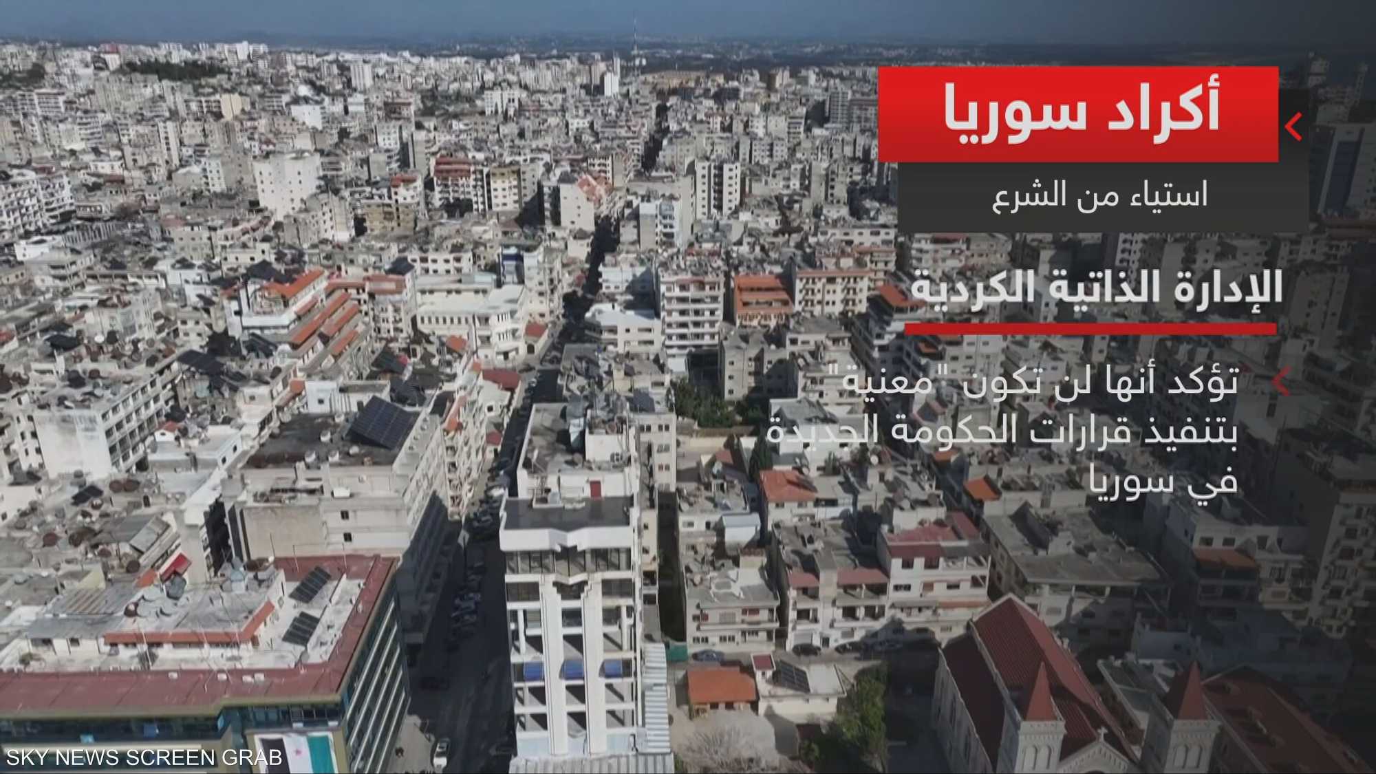 أكراد سوريا.. استياء من الشرع