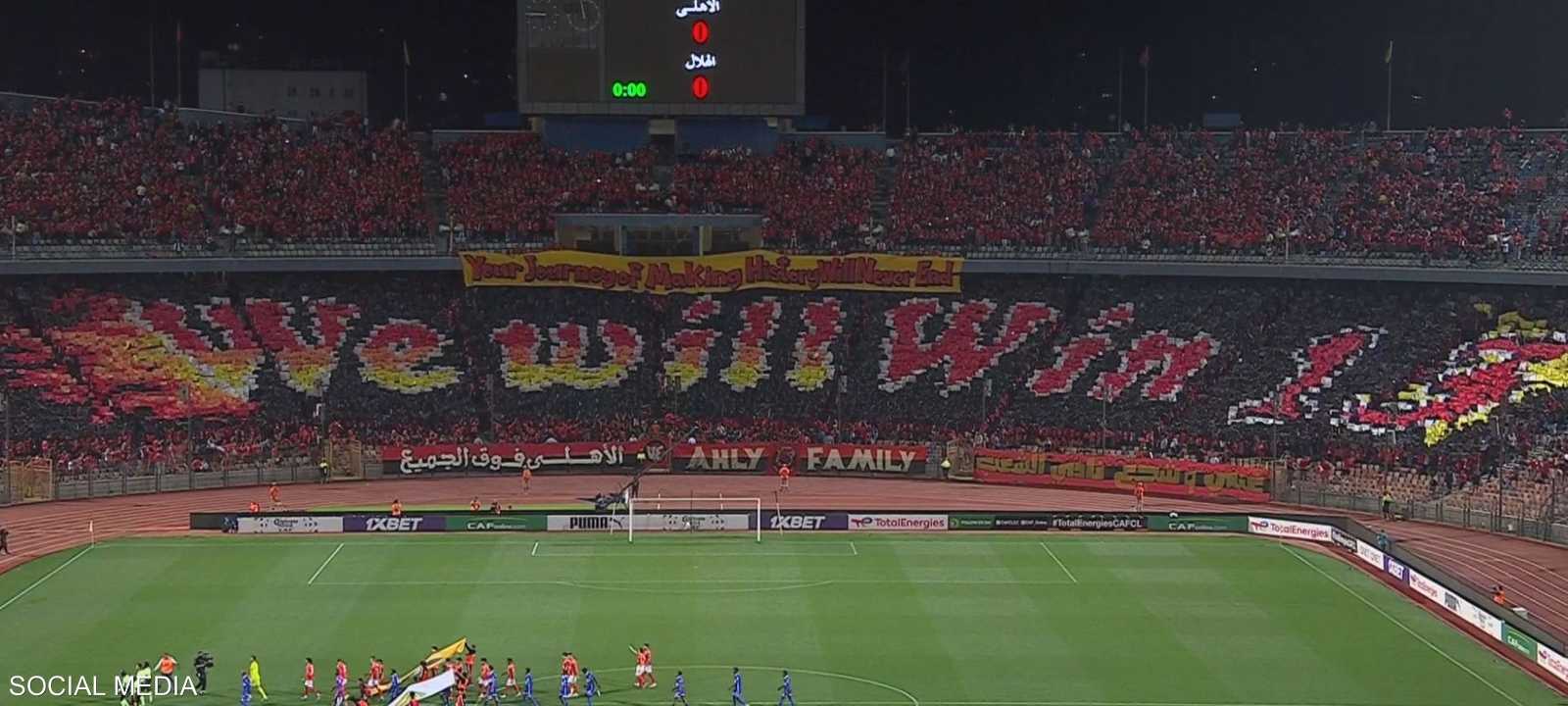 الأهلي يكرم وفادة الهلال