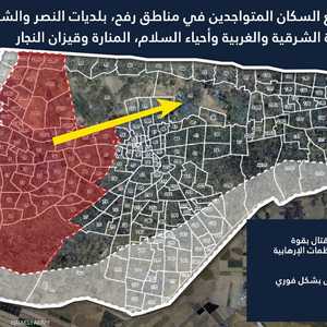 الجيش الإسرائيلي أصدر أوامر إخلاء لسكان رفح