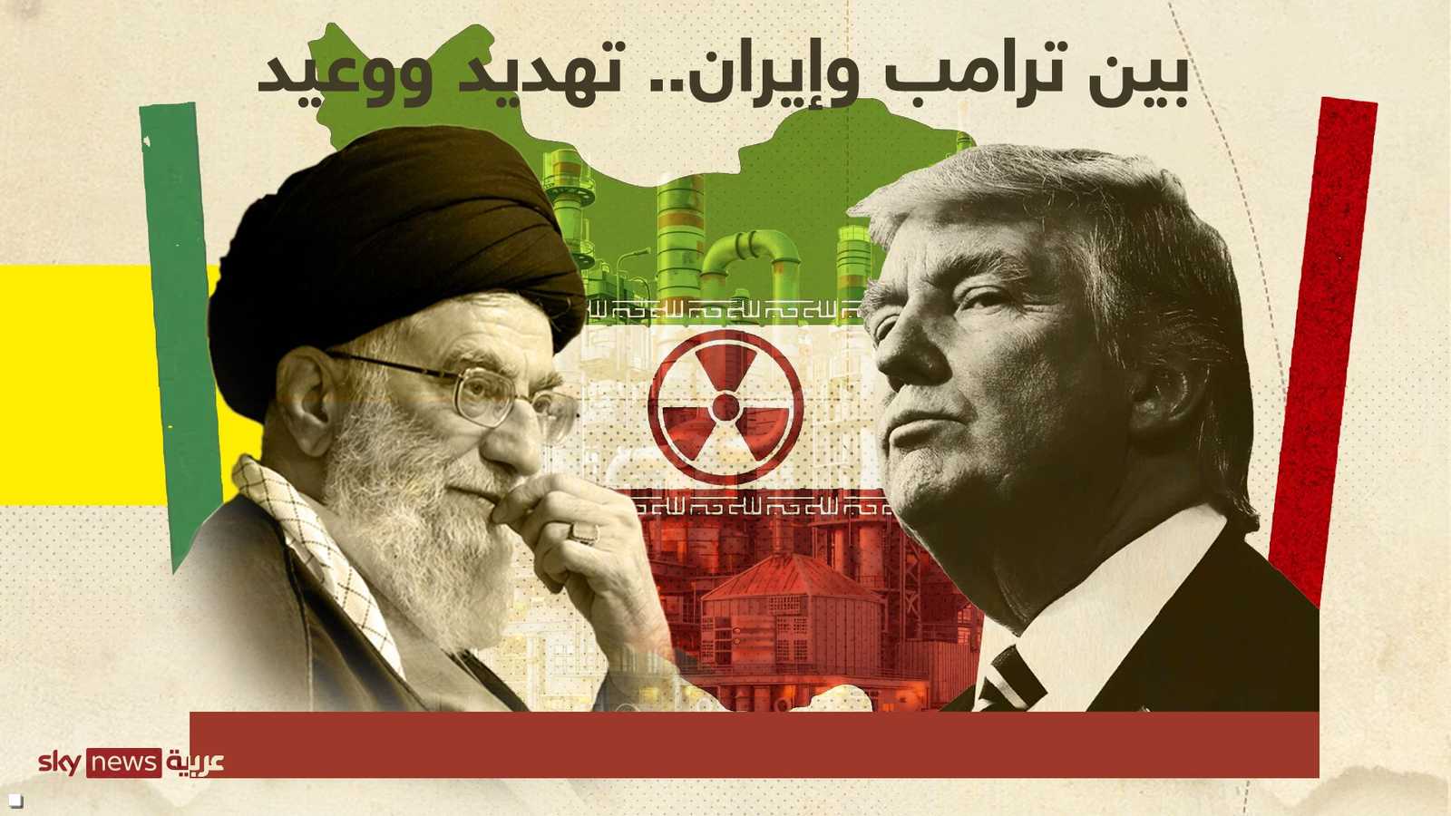 ترامب يتوعد إيران.. والإيرانيون يردون بالوعيد