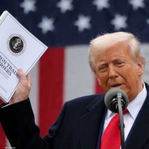 رسوم ترامب الجمركية