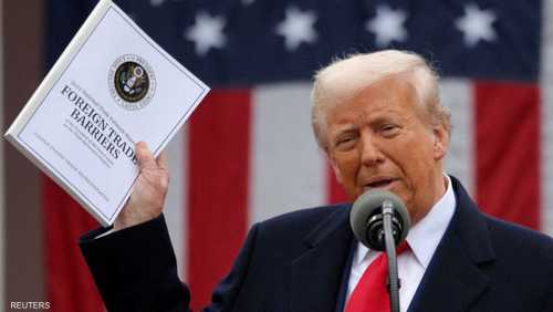 رسوم ترامب الجمركية