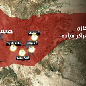غارات أميركية ضد مواقع للحوثيين في عدة محافظات يمنية