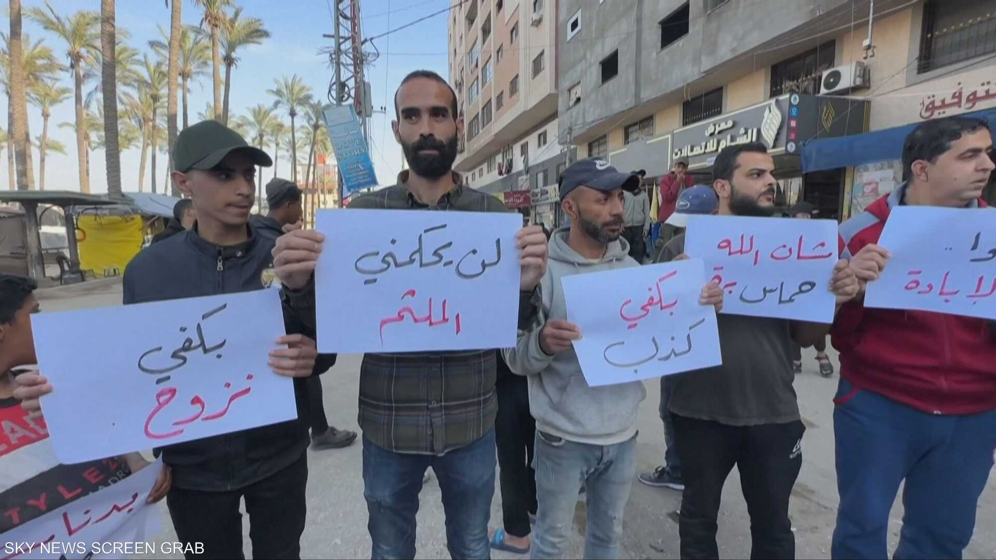 مظاهرات حاشدة تطالب حركة حماس بالتخلي عن حكم قطاع غزة