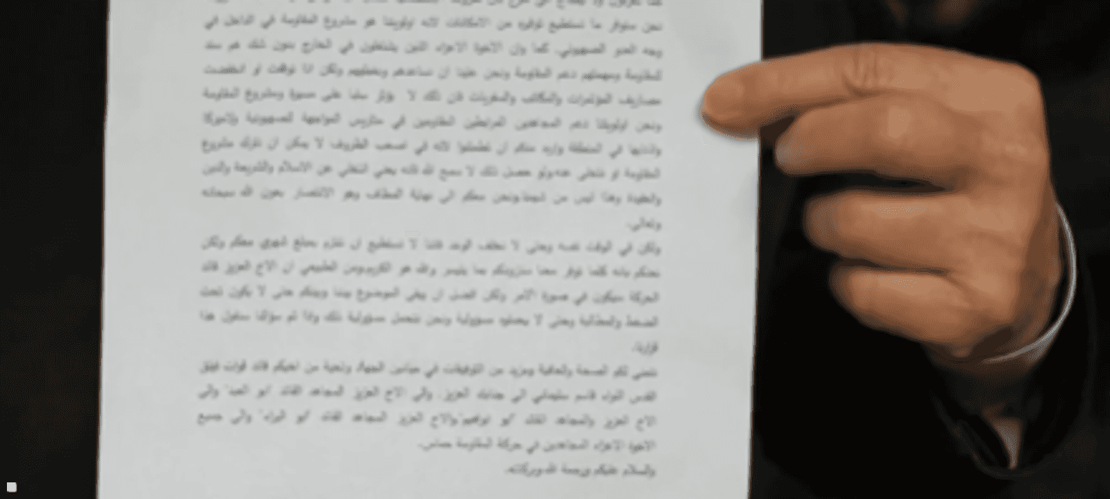 الرسالةحملت توقيع محمد الضيف ويحيى السنوار ومروان عيسى