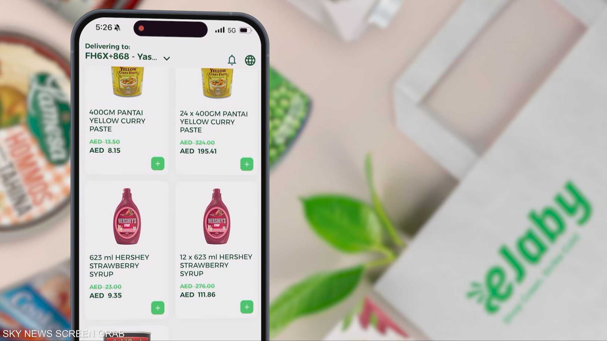 إيجابي".. تطبيق يقدم حلا مبتكرا ومستدامًا لمشكلة هدر الطعام