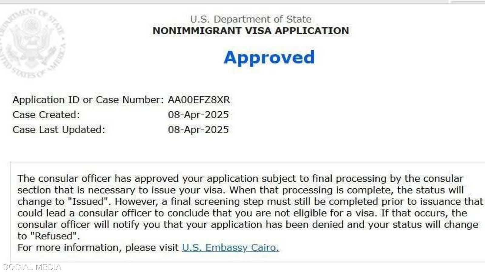 صورة متداولة تظهر الموافقة على تأشيرة زيزو للسفر لأميركا