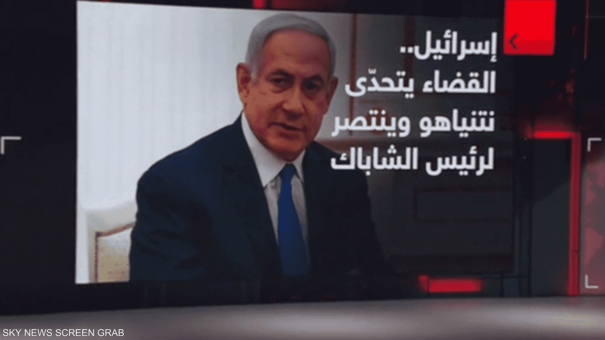 إسرائيل.. القضاء يتحدّى نتنياهو وينتصر لرئيس الشاباك