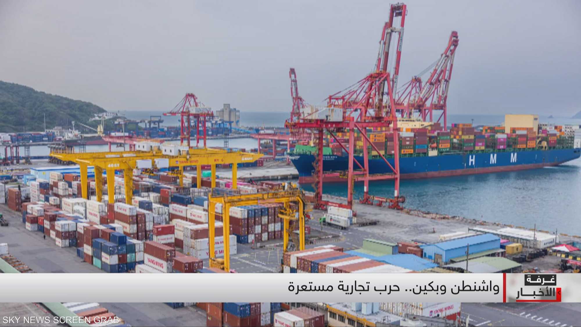 واشنطن وبكين.. حرب تجارية مستعرة
