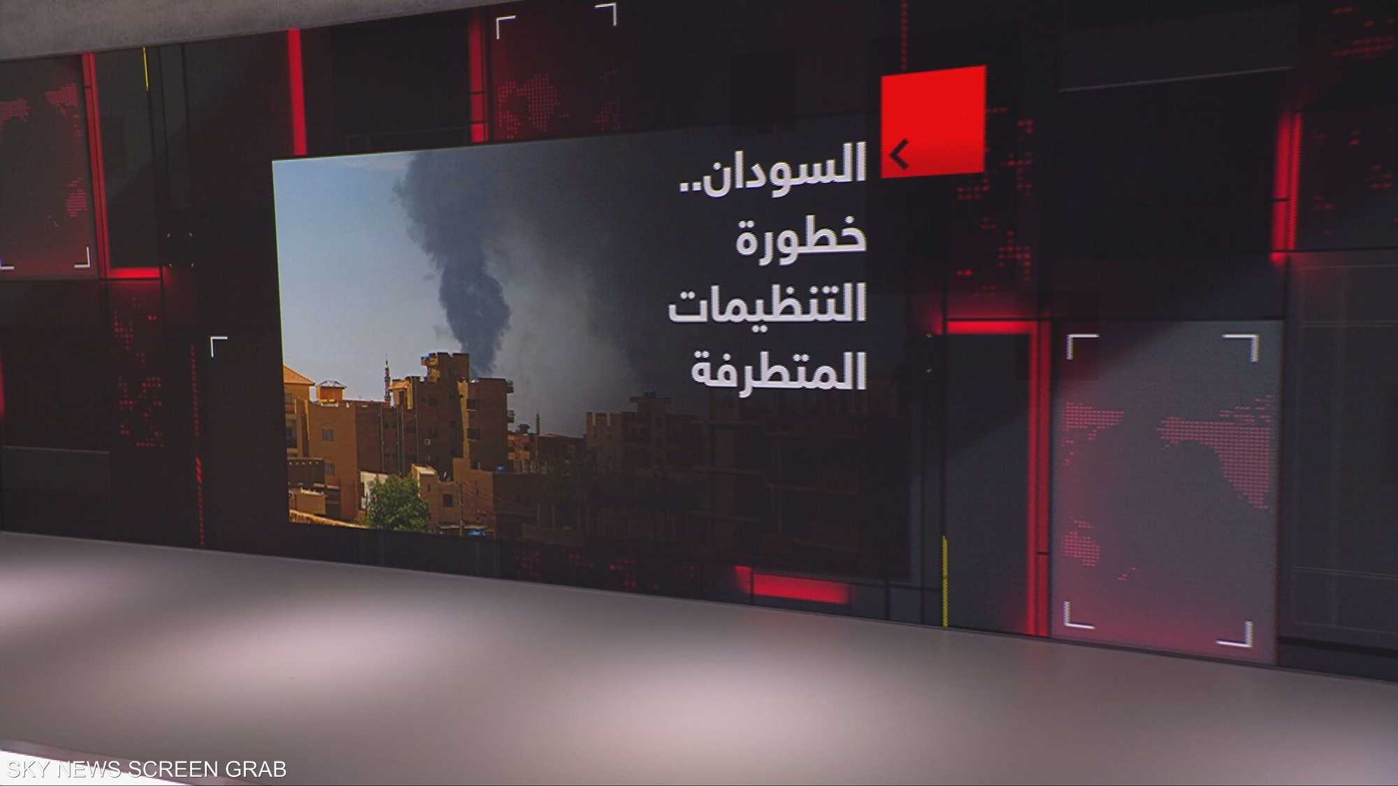 السودان.. خطورة التنظيمات المتطرفة