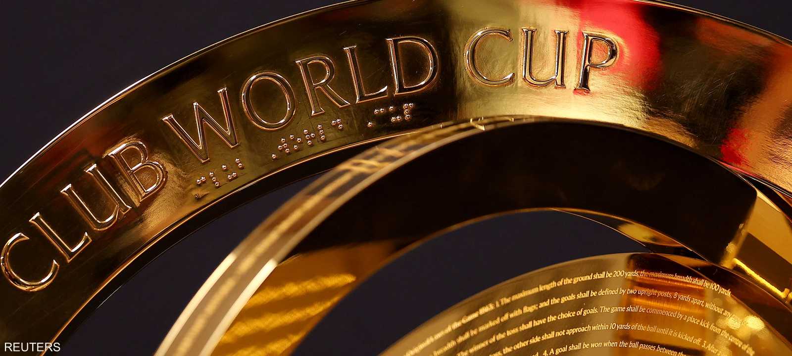 البطولة تقام بين شهري يونيو ويوليو المقبلين