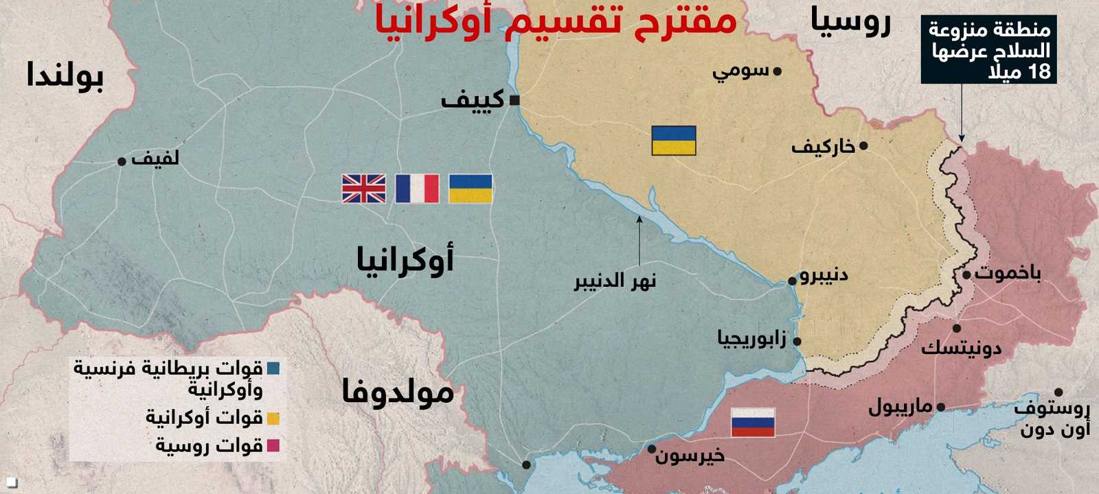 مخطط تقسيم أوكرانيا بحسب صحيفة "تايمز"