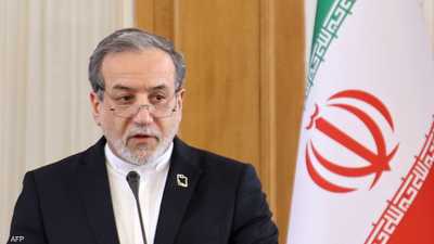 طهران ترفض الشرط الأميركي بشأن وقف تخصيب اليورانيوم