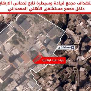 الجيش الإسرائيلي يعلن قصف مستشفى المعمداني في غزة