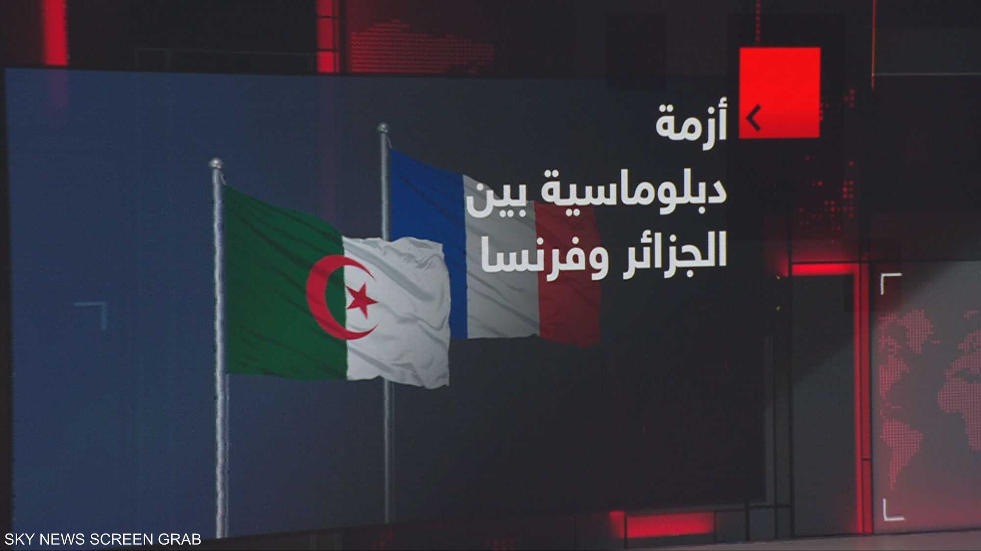 أزمة دبلوماسية جديدة بين الجزائر وفرنسا