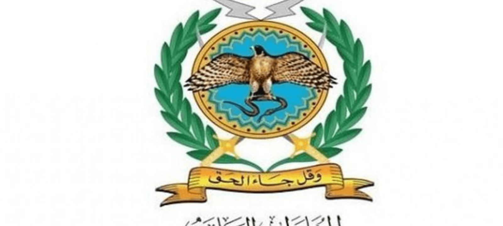 شملت المخططات تصنيع صواريخ وحيازة مواد متفجرة