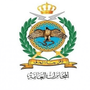 شملت المخططات تصنيع صواريخ وحيازة مواد متفجرة