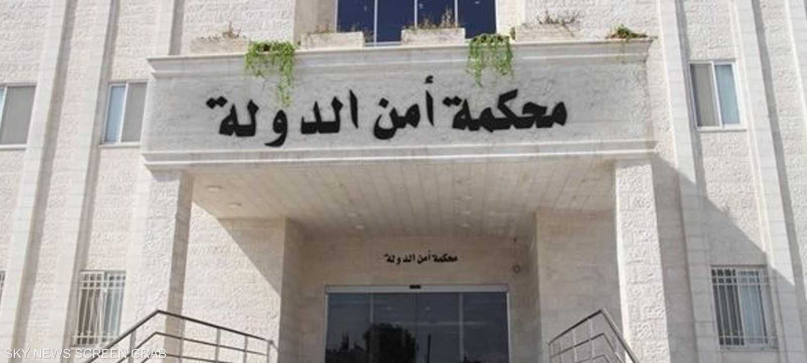 محكمة أمن الدولة في الأردن