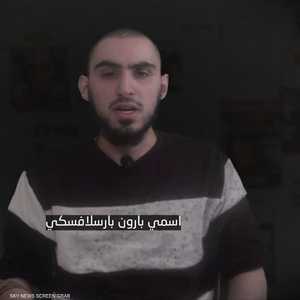 روم براسلافسكي في الفيديو