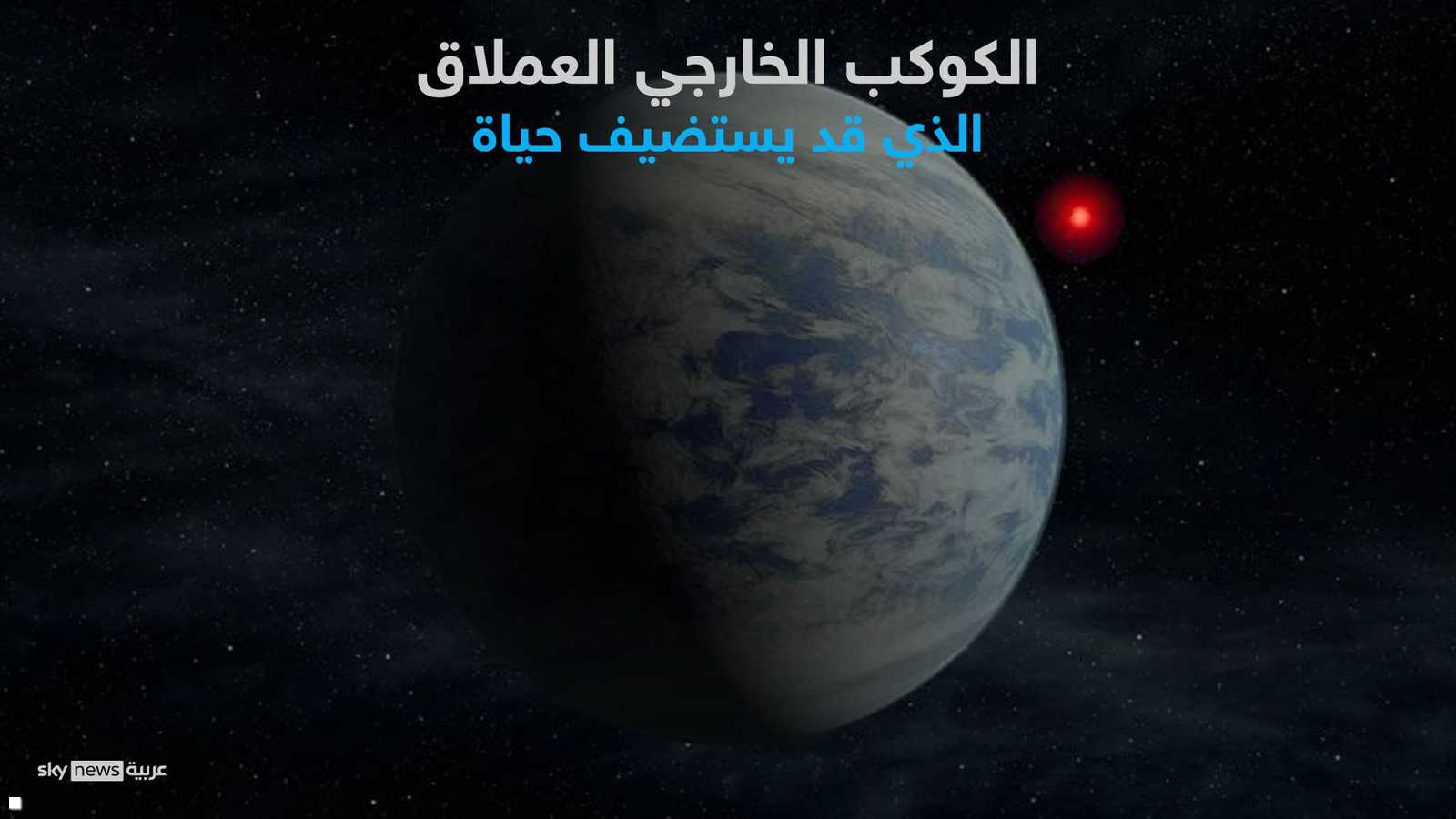 الكوكب الخارجي العملاق الذي قد يستضيف حياة