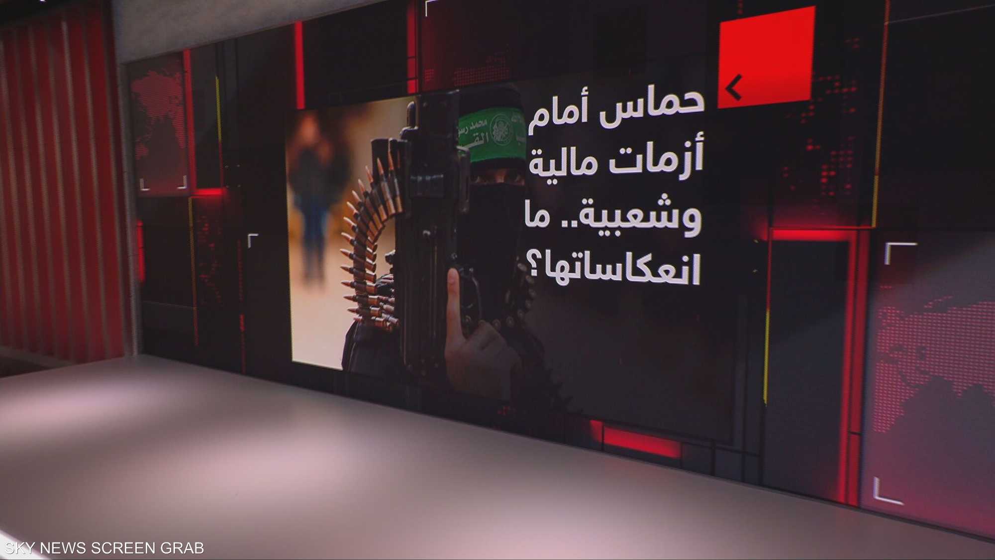 حماس أمام أزمة مالية وشعبية.. ما تداعياتها على الحركة؟