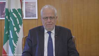 وزير العدل اللبناني