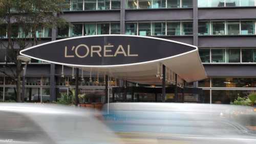شركة مستحضرات التجميل الفرنسية العملاقة "لوريال"