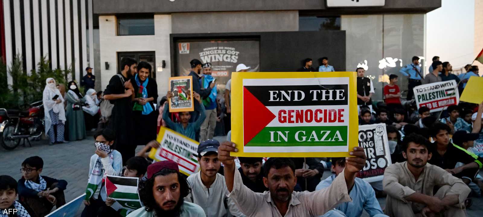 احتجاجات أمام مطعم لكنتاكي على حرب غزة