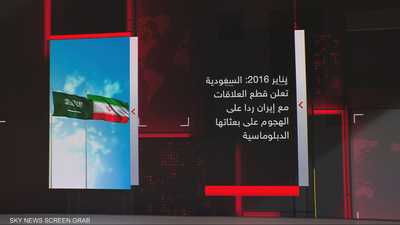 زيارة وزير الدفاع السعودي إلى طهران.. هل تعيد رسم العلاقات؟