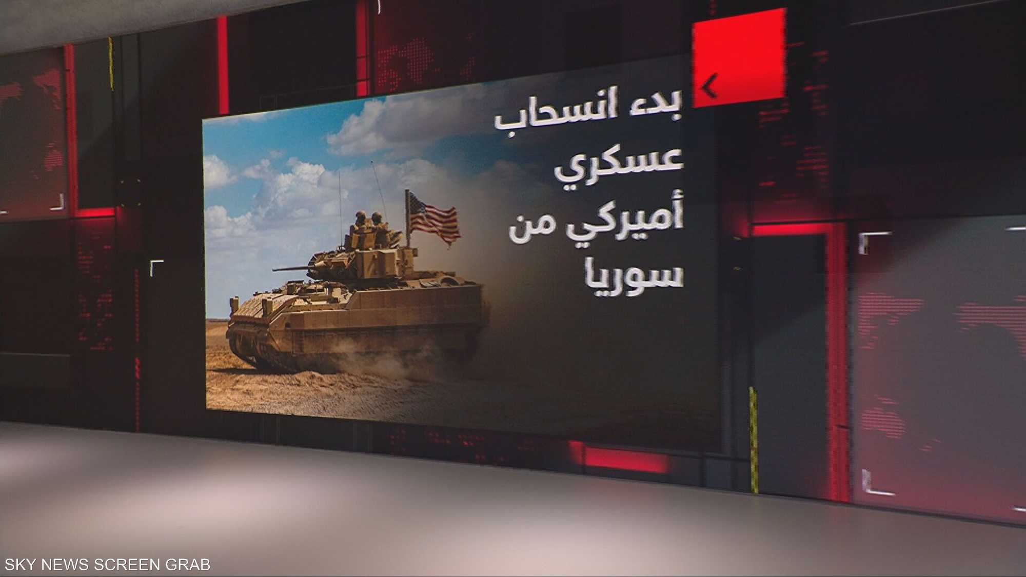 نيويورك تايمز: الجيش الأميركي بدأ بسحب مئات الجنود من سوريا