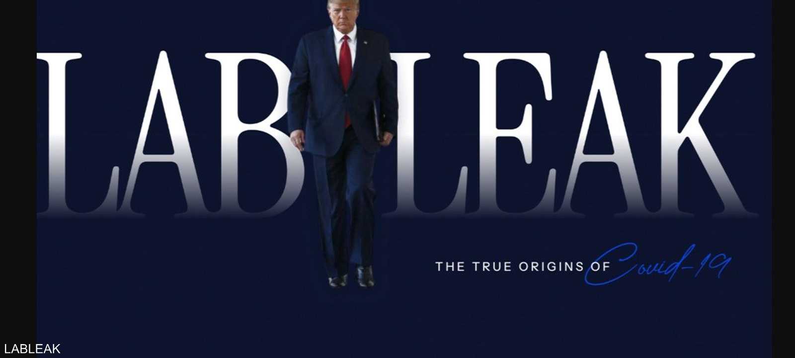 ملصق على الصفحة التي أطلقها البيت الأبيض