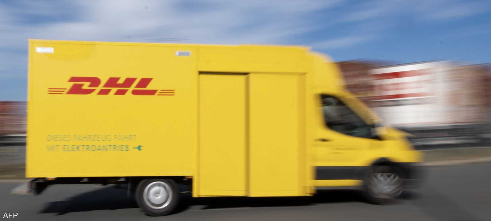 DHL