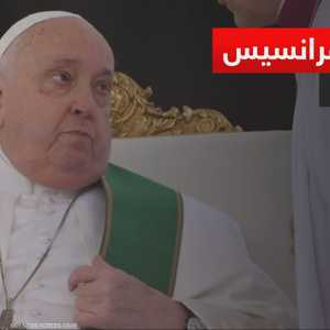 البابا فرنسيس.. أبرز إنجازاته