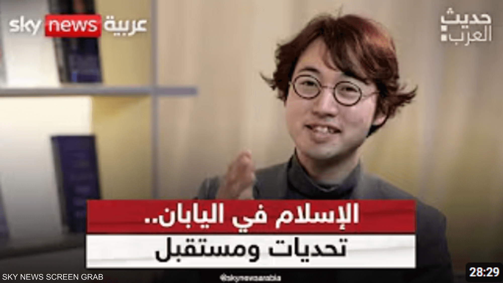الإسلام في اليابان.. تحديات ومستقبل