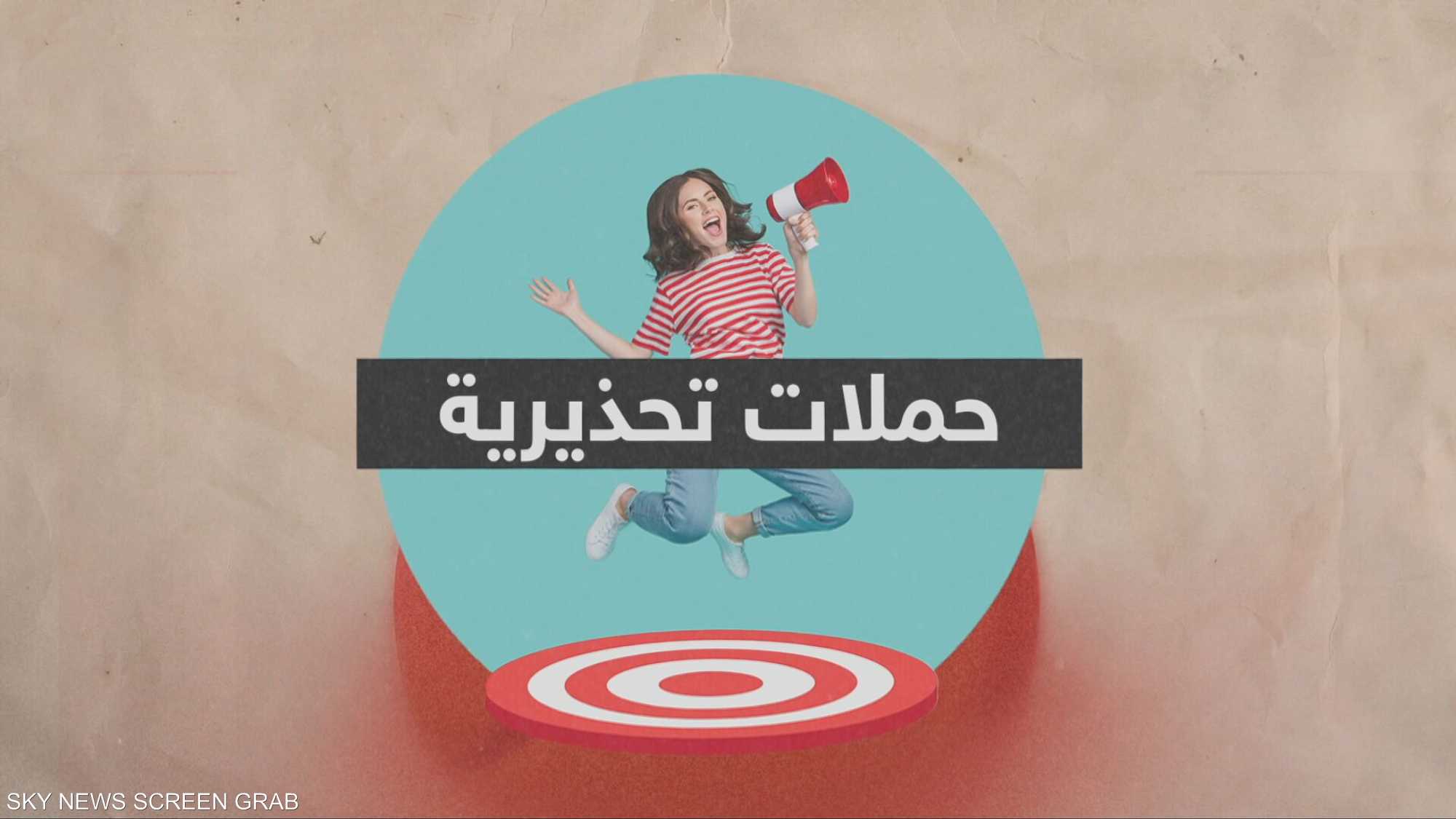 تحدي الباراسيتامول .. ما هي خطورته؟